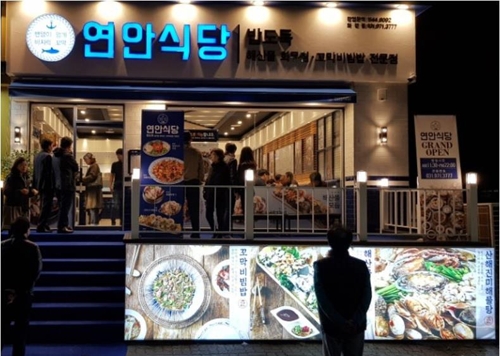 연안식당 ⓒ디딤 ▲ 연안식당 ⓒ디딤