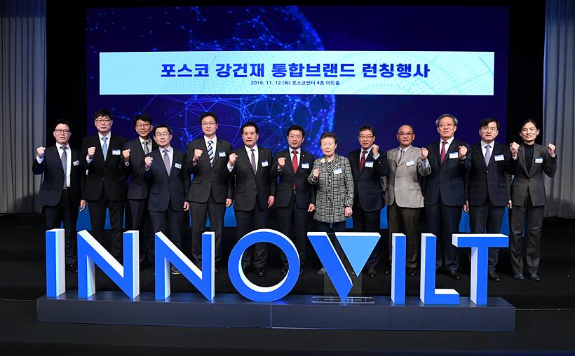 프리미엄 강건재 통합 브랜드인 ‘이노빌트(INNOVILT)’ 론칭 행사 기념촬영 ▲ 이노빌트 론칭 행사 기념촬영