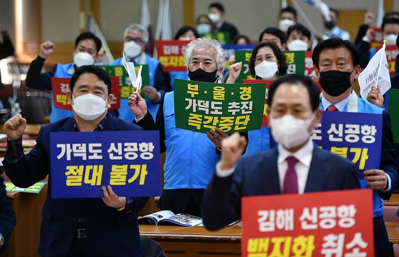 김해신공항 백지화 규탄대회 갖는 통합신공항 대구시민추진단 관계자들 ▲ 김해신공항 백지화 규탄대회 갖는 통합신공항 대구시민추진단 관계자들