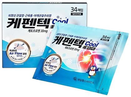 케펜텍 ⓒ제일헬스사이언스 ▲ 케펜텍 ⓒ제일헬스사이언스