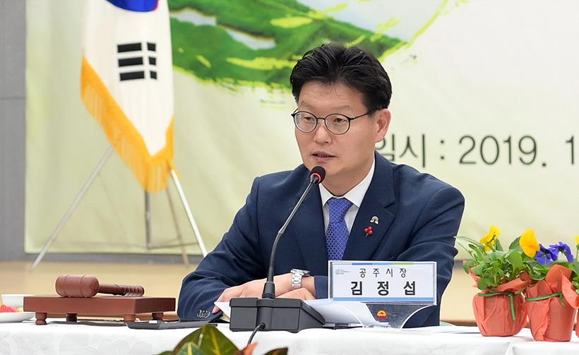 김정섭 공주시장 ▲ 김정섭 공주시장