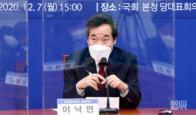이낙연 더불어민주당 대표 ⓒ박성원 기자 ▲ 이낙연 더불어민주당 대표 ⓒ박성원 기자
