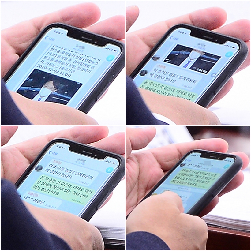 문자메시지 확인하는 이용구 법무부 차관 ▲ 문자메시지 확인하는 이용구 법무부 차관