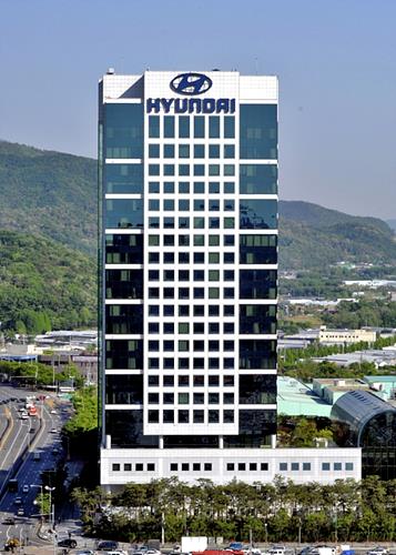 현대자동차 사옥 ⓒ현대자동차 ▲ 현대자동차 사옥 ⓒ현대자동차