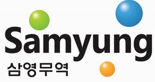 ⓒ삼영무역 ▲ ⓒ삼영무역