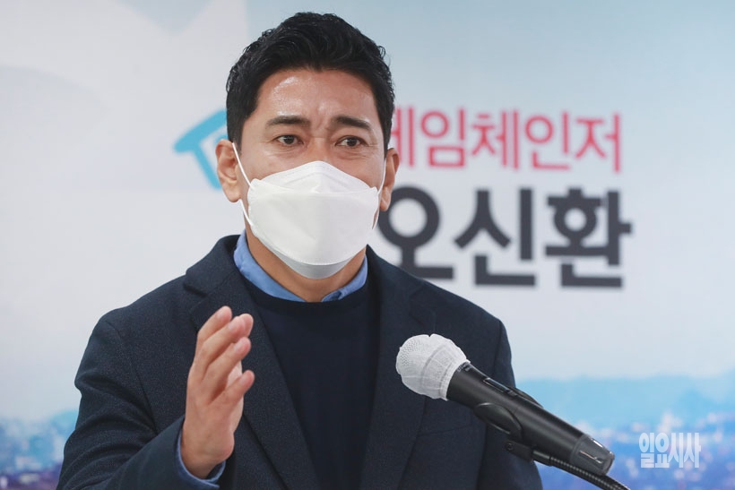 5일, 국민의힘 당사에서 서울시장 출마 기자회견 갖는 오신환 전 미래통합당(국민의힘 전신) 의원 ⓒ박성원 기자 ▲ 5일, 국민의힘 당사에서 출마 기자회견 갖는 오신환 전 미래통합당 의원 ⓒ박성원 기자