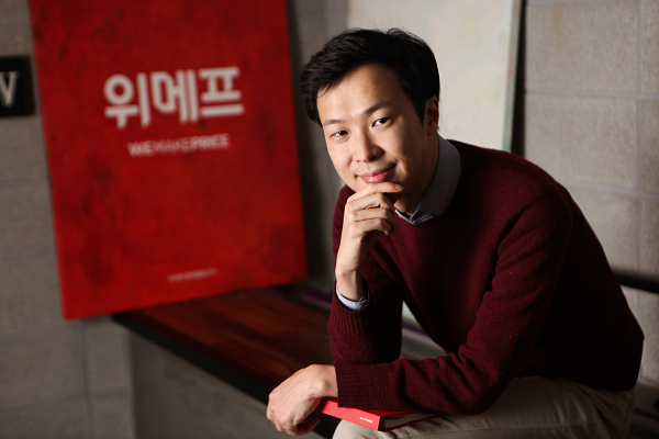 박은상 위메프 대표 ⓒ위메프 ▲ 박은상 위메프 대표 ⓒ위메프