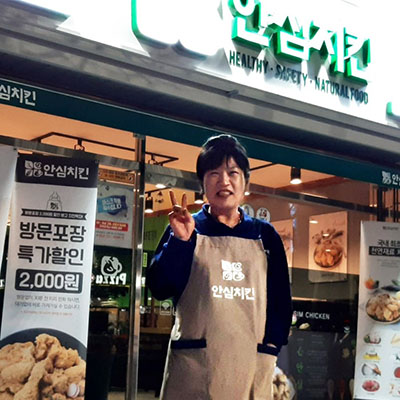 안심치킨 상주 서문점 박기연 사장 ▲ 안심치킨 상주 서문점 박기연 사장