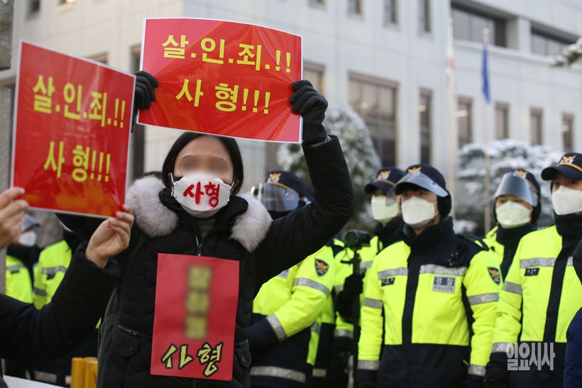 13일, 첫 정인이 재판에 앞서 서울남부지법 앞에서 정인이 양모에 대해 살인죄로 처벌해야 한다며 집회를 갖고 있는 한 서울시민