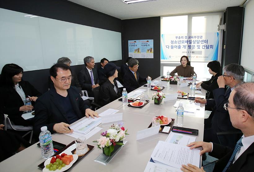 다 들어줄 개 간담회 갖는 교육부 ⓒ교육부 ▲ 다 들어줄개 간담회 갖는 교육부 ⓒ교육부