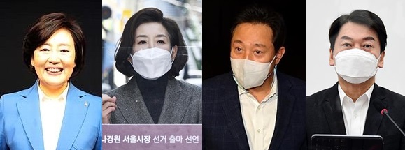 (사진 왼쪽부터)서울시장 재보궐선거에 출마한 박영선 중소벤처기업부 장관, 나경원 전 국민의힘 의원, 안철수 국민의당 대표, 오세훈 전 서울시장 ▲ (사진 왼쪽부터)서울시장 재보궐선거에 출마한 박영선 중소벤처기업부 장관, 나경원 전 국민의힘 의원, 안철수 국민의당 대표, 오세훈 전 서울시장