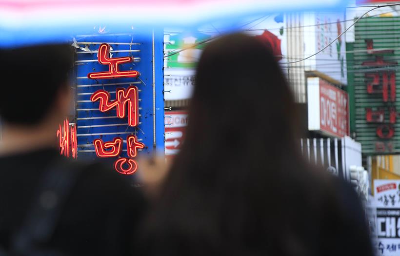 지난해 코로나19로 인해 노래연습장 업계가 직격탄을 맞은 것으로 나타났다.