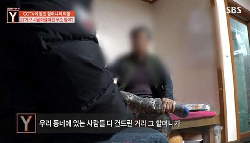 <궁금한 이야기 Y> ⓒSBS ▲ 궁금한이야기Y ⓒSBS