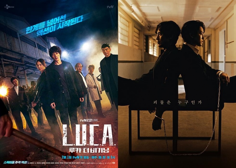tvN <루카더비기닝>과 JTBC <괴물> ⓒtvN·JTBC ▲ 루카더비기닝 ⓒTVN