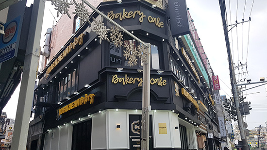'마크빈' 신림사거리점 ▲ '마크빈' 신림사거리점