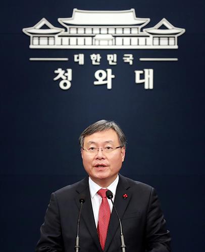 신현수 청와대 민정수석 ▲ 신현수 청와대 민정수석