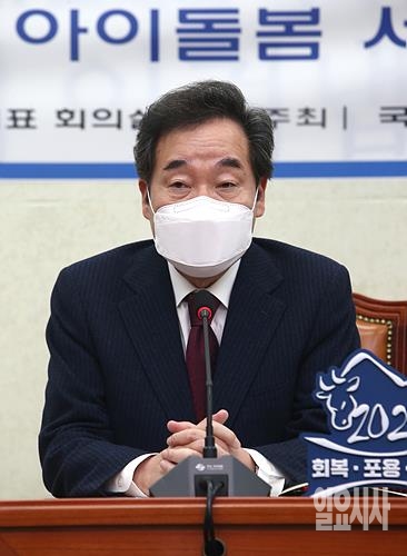 이낙연 더불어민주당 대표 ⓒ박성원 기자 ▲ 이낙연 더불어민주당 대표 ⓒ박성원 기자