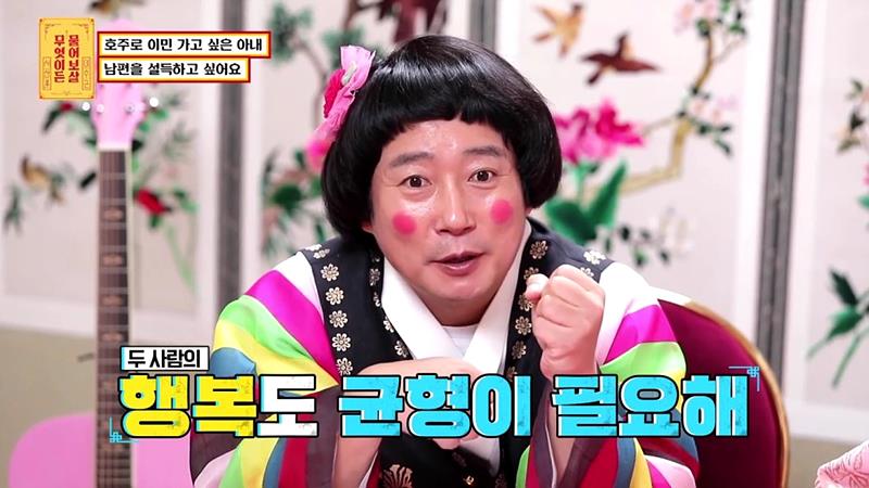 KBS Joy 상담 예능 프로그램 <무엇이든 물어보살> ⓒKBS Joy ▲ ⓒ무엇이든 물어보살