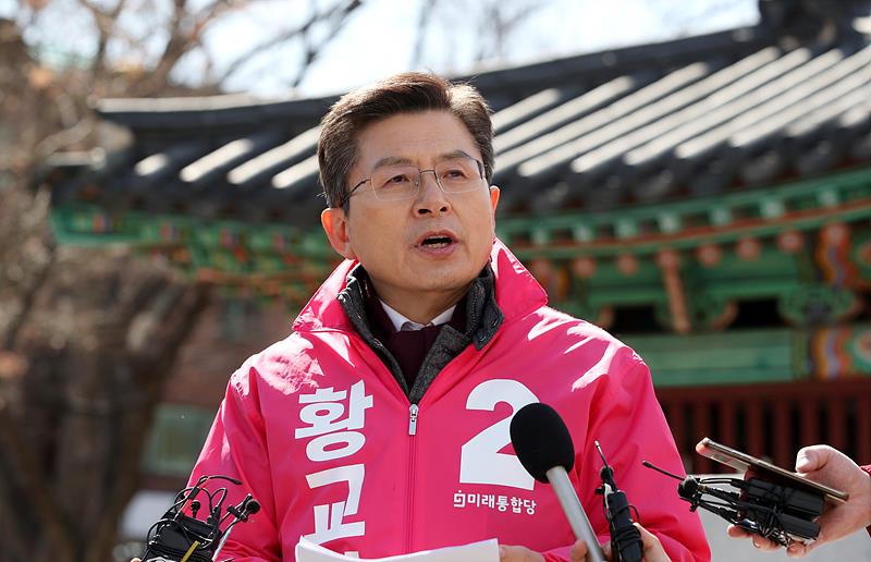 황교안 전 미래통합당 대표 ▲ 황교안 전 미래통합당 대표