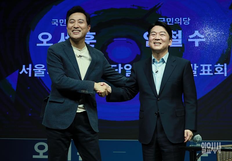 손잡는 오세훈(국민의힘)-안철수(국민의당) 서울시장 후보 ⓒ국회사진취재단 ▲ 손잡는 오세훈(국민의힘)-안철수(국민의당) 서울시장 후보 ⓒ국회사진취재단
