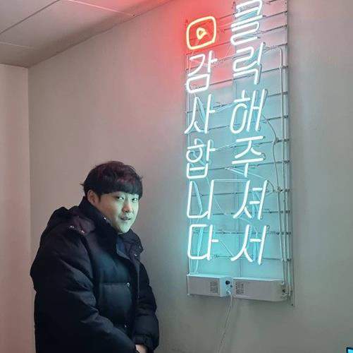 유튜버 진용진 ▲ 유튜버 진용진
