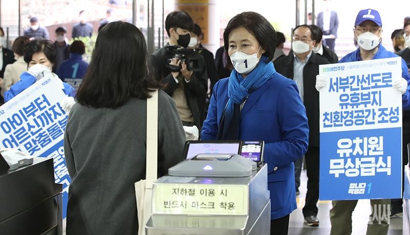 본격 선거운동에 나선 박영선 더불어민주당 서울시장 후보 ⓒ국회사진취재단 ▲ 본격 선거운동에 나선 박영선 더불어민주당 서울시장 후보 ⓒ국회사진취재단
