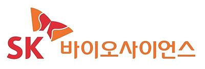 ⓒSK바이오사이언스 ▲ ⓒSK바이오사이언스