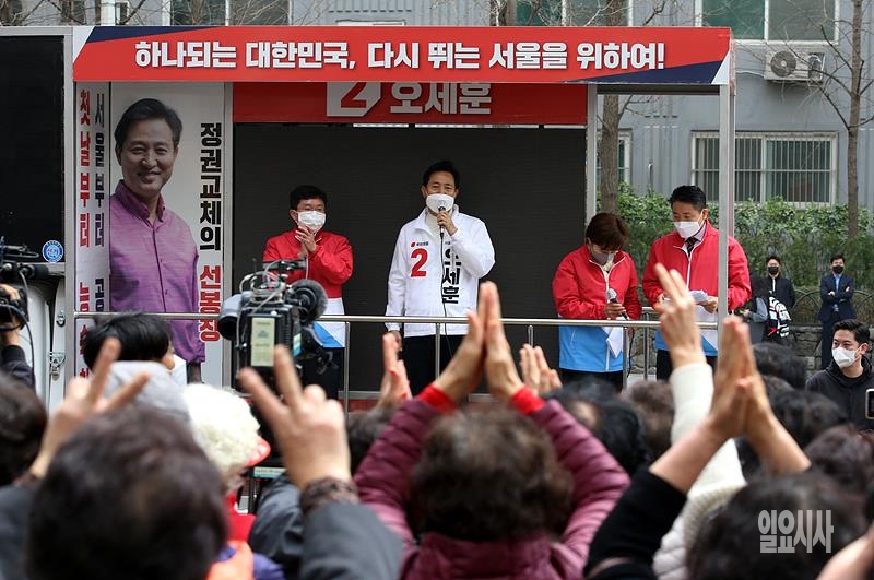 ▲ 4·7 보궐선거 유세에 집중하고 있는 오세훈 국민의힘 서울시장 후보 ⓒ박성원 기자