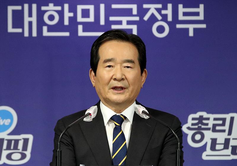 정세균 국무총리 ▲ 정세균 국무총리