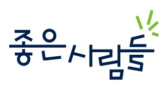 ⓒ좋은사람들 ▲ ⓒ좋은사람들