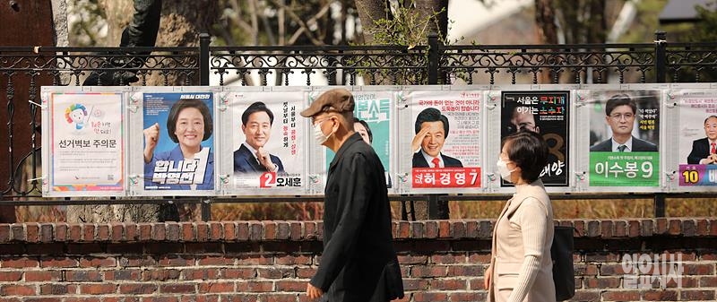 4·7 재보궐선거가 7일, 6시부터 개시된 가운데 이날 오후 3시 현재 서울시장 선거가 45.2%, 부산시장 선거가 40.2%를 기록한 것으로 나타났다. ⓒ박성원 기자 ▲ ⓒ박성원 기자