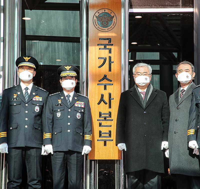 국가수사본부가 LH 투기 의혹과 관련해 강제수사에 돌입했다. ▲ 국가수사본부가 LH 투기 의혹과 관련해 강제수사에 돌입했다.