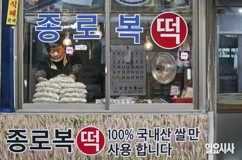 설을 앞두고 있는 18일 오전 서울 마포구 창전동에서 떡집을 운영하는 김시호씨가 떡국떡을 진열하고 있다.