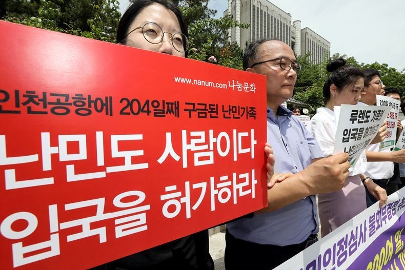 지난 2019년 7월19일, 서울 서초구 소재의 서울고등법원 앞에서 난민 입국 허가를 촉구하고 있는 난민 가족들 ⓒ뉴시스