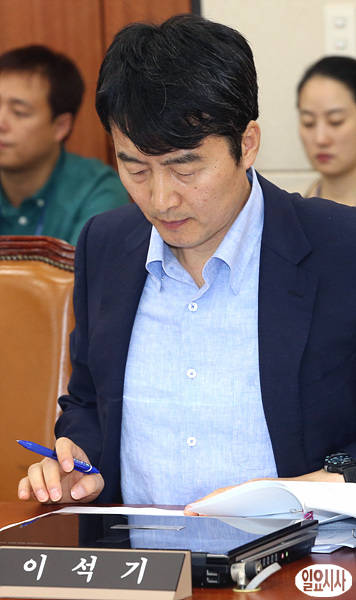 통합진보당 이석기 의원